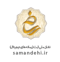 samandehi logo